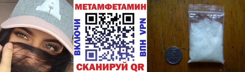 гидра ТОР Нюрба Amphetamine 98%