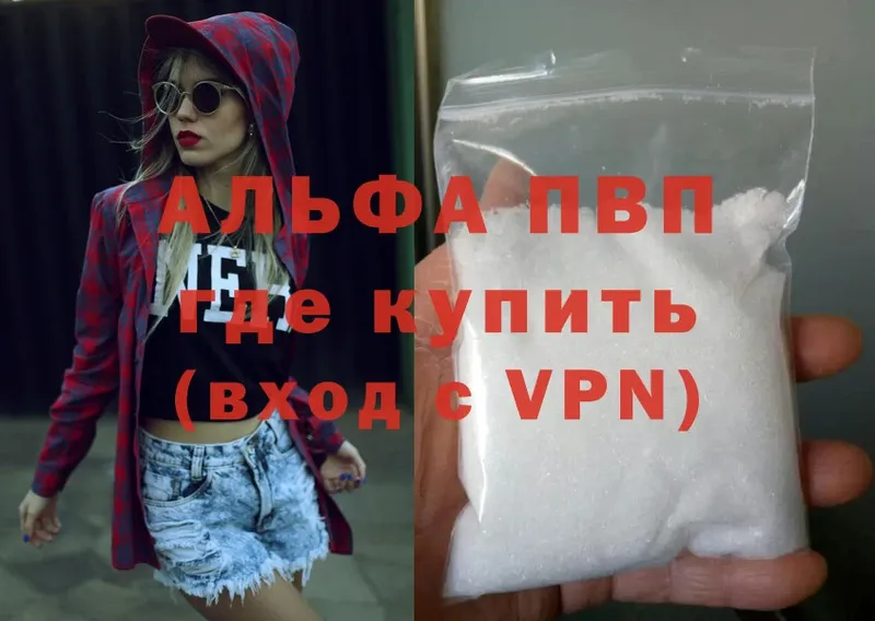 darknet какой сайт  Нюрба  Alpha PVP СК 