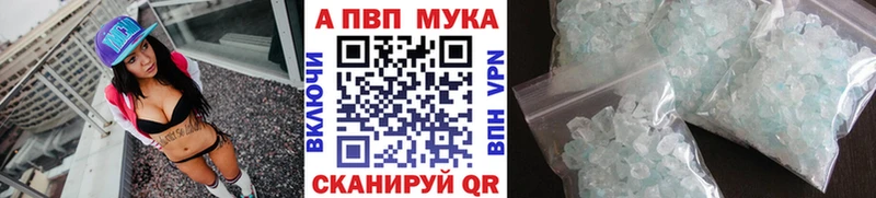 наркотики  Нюрба  Alpha PVP СК 
