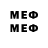 МЕТАМФЕТАМИН Декстрометамфетамин 99.9% MrAndersIversen