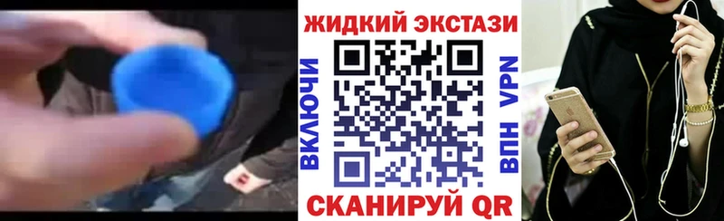 наркошоп  Нюрба  Бутират GHB 