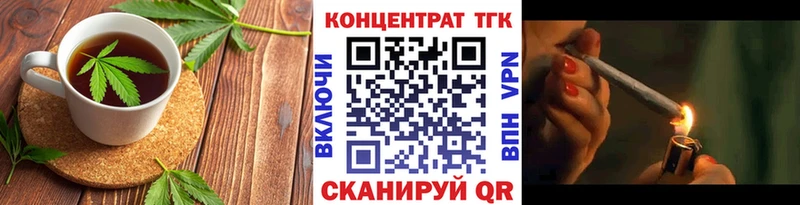 купить закладку  Нюрба  Cannafood конопля 