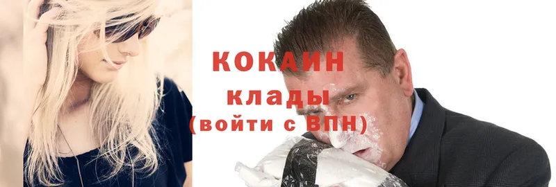 Cocaine Колумбийский  Нюрба 