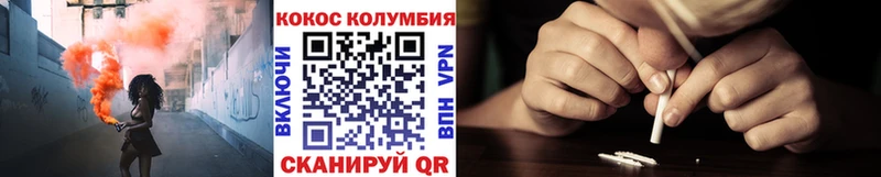 МЕГА   нарко площадка наркотические препараты  COCAIN FishScale  Нюрба 