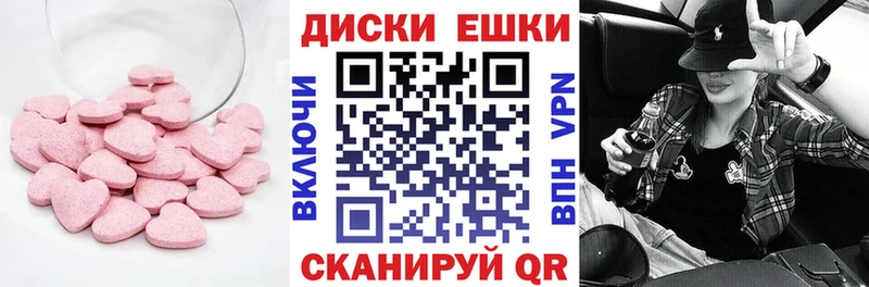 Экстази 280 MDMA  Нюрба 