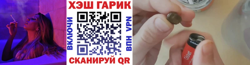 ГАШ Ice-O-Lator  что такое   Нюрба 