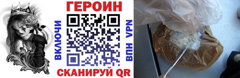 Героин афганец Нюрба