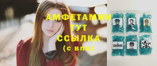 амфетамин Ладушкин