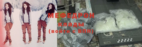 ГАЛЛЮЦИНОГЕННЫЕ ГРИБЫ Лагань