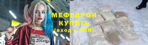 амфетамин Ладушкин