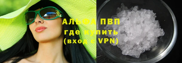 дживик Лабытнанги