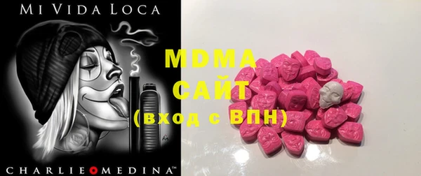 герыч Киселёвск