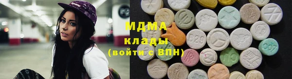 ГАЛЛЮЦИНОГЕННЫЕ ГРИБЫ Лихославль