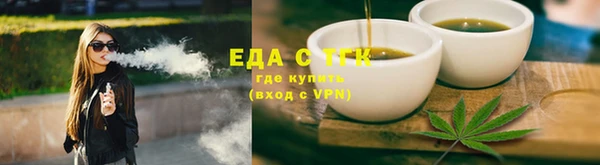 марихуана Лиски