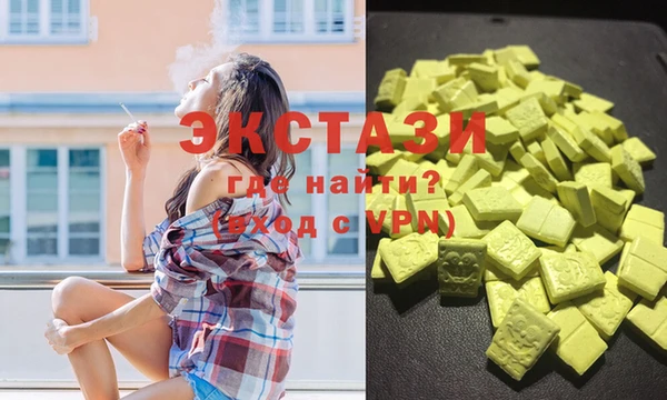 амфетамин Ладушкин