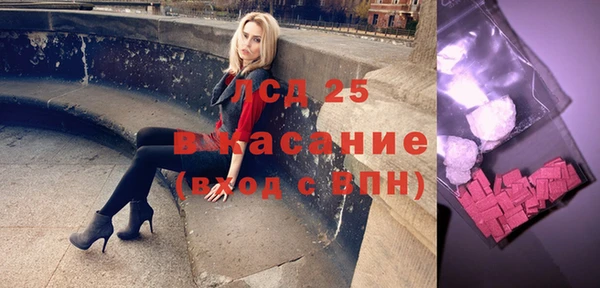 дживик Лабытнанги