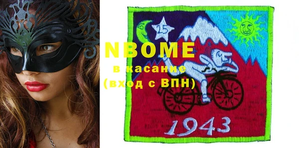 ГАЛЛЮЦИНОГЕННЫЕ ГРИБЫ Лагань
