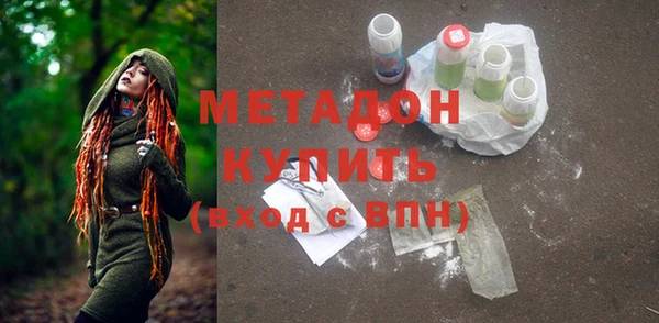 амфетамин Ладушкин