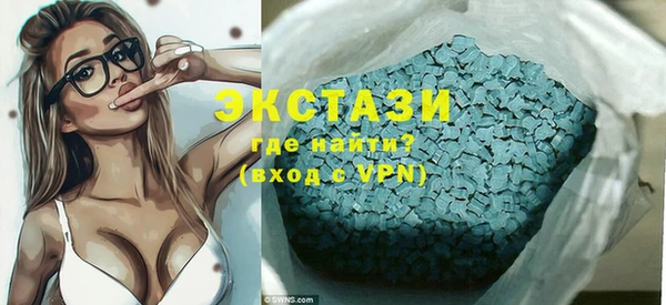 ГАЛЛЮЦИНОГЕННЫЕ ГРИБЫ Лихославль