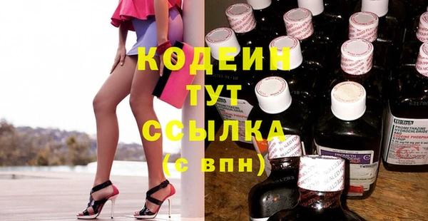амфетамин Ладушкин