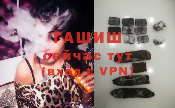 ГАЛЛЮЦИНОГЕННЫЕ ГРИБЫ Лихославль
