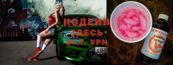 амфетамин Ладушкин