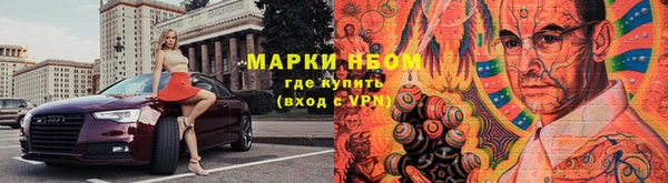 герыч Киселёвск