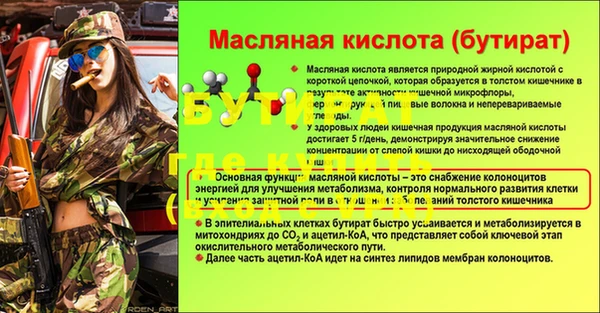 марихуана Лиски