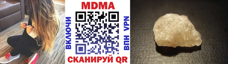 MDMA молли Нюрба