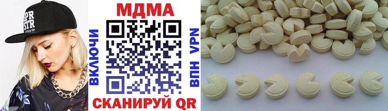 МДМА VHQ  Нюрба 