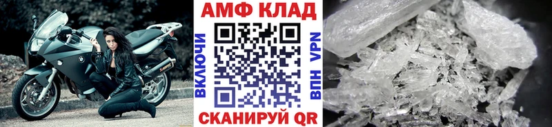 МЕТАМФЕТАМИН винт  что такое наркотик  Нюрба 