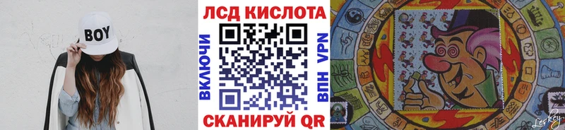 Марки NBOMe 1,8мг  Нюрба 