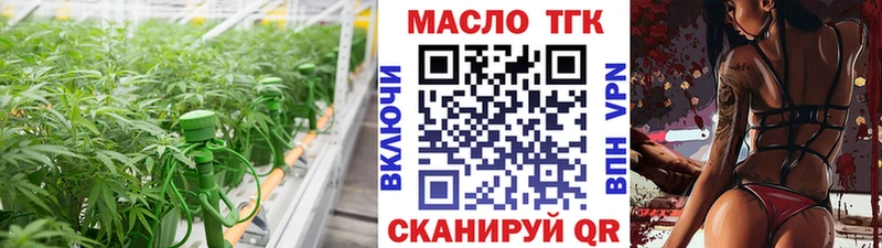 ТГК концентрат  закладка  Нюрба 